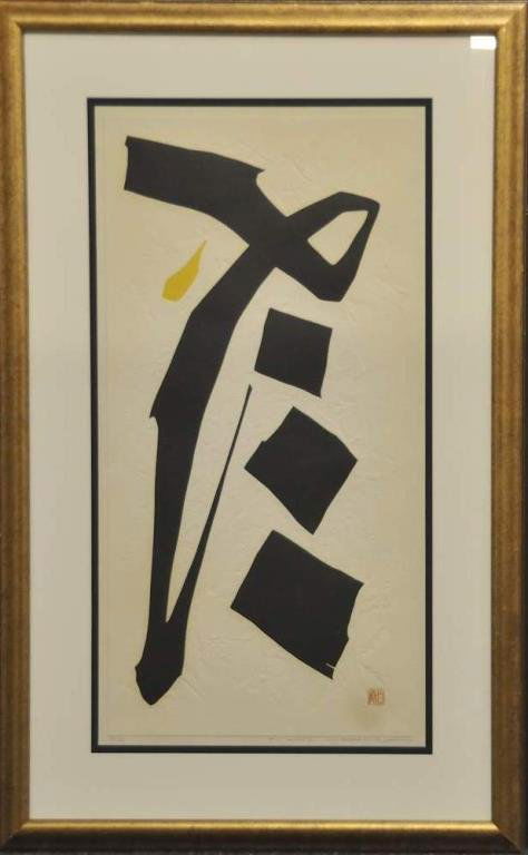 Color Intaglio, Haku Maki, Wind: Framed color intaglio with embossing, "70-1 (Wind-A)" by Haku Maki (Japanese, 1924-2000); pencil signed, titled, and numbered (65/205) within lower margin; chop mark in red lower right; matted and und