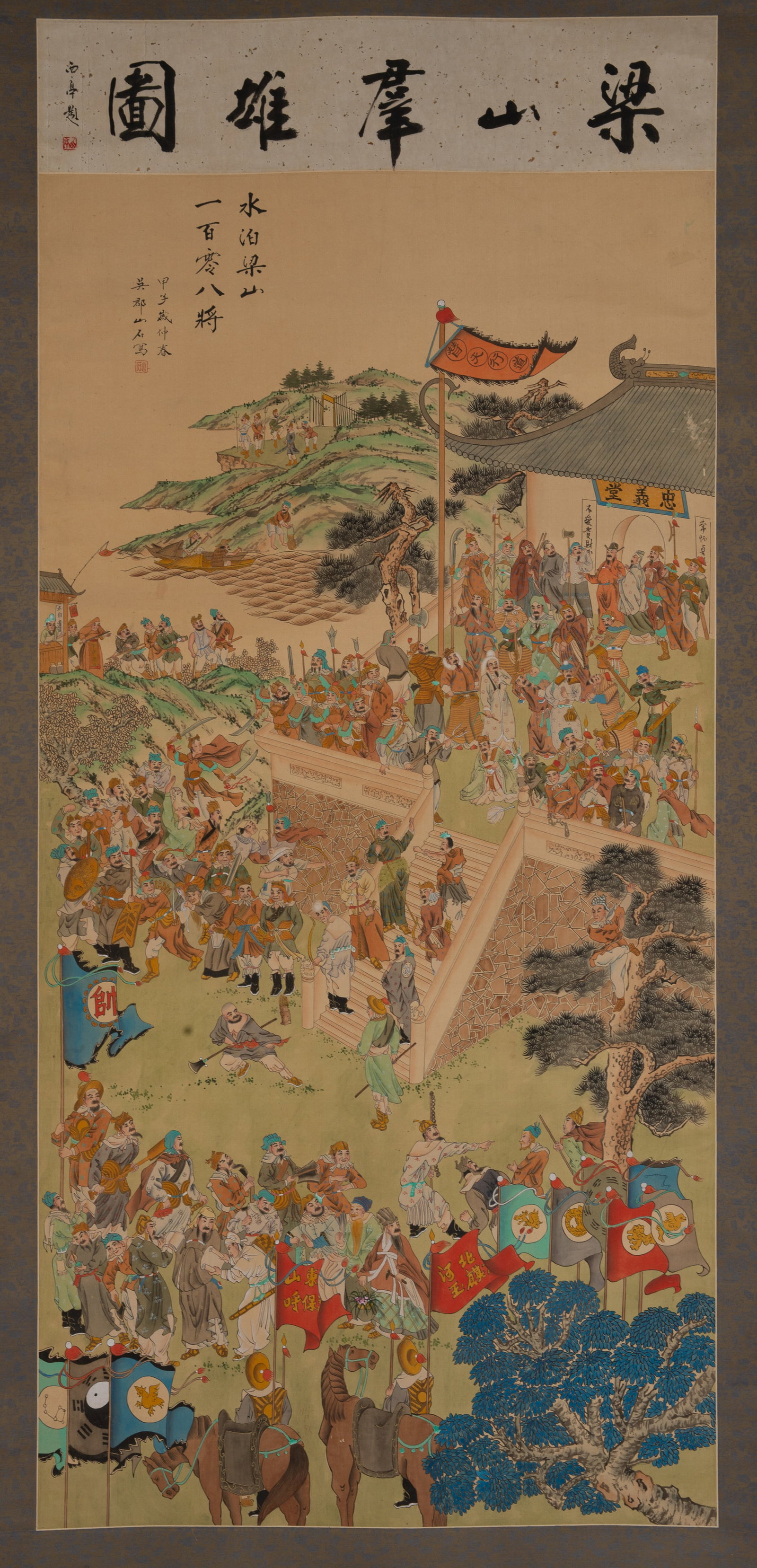 Chinese "Water Margin" Scroll - 2