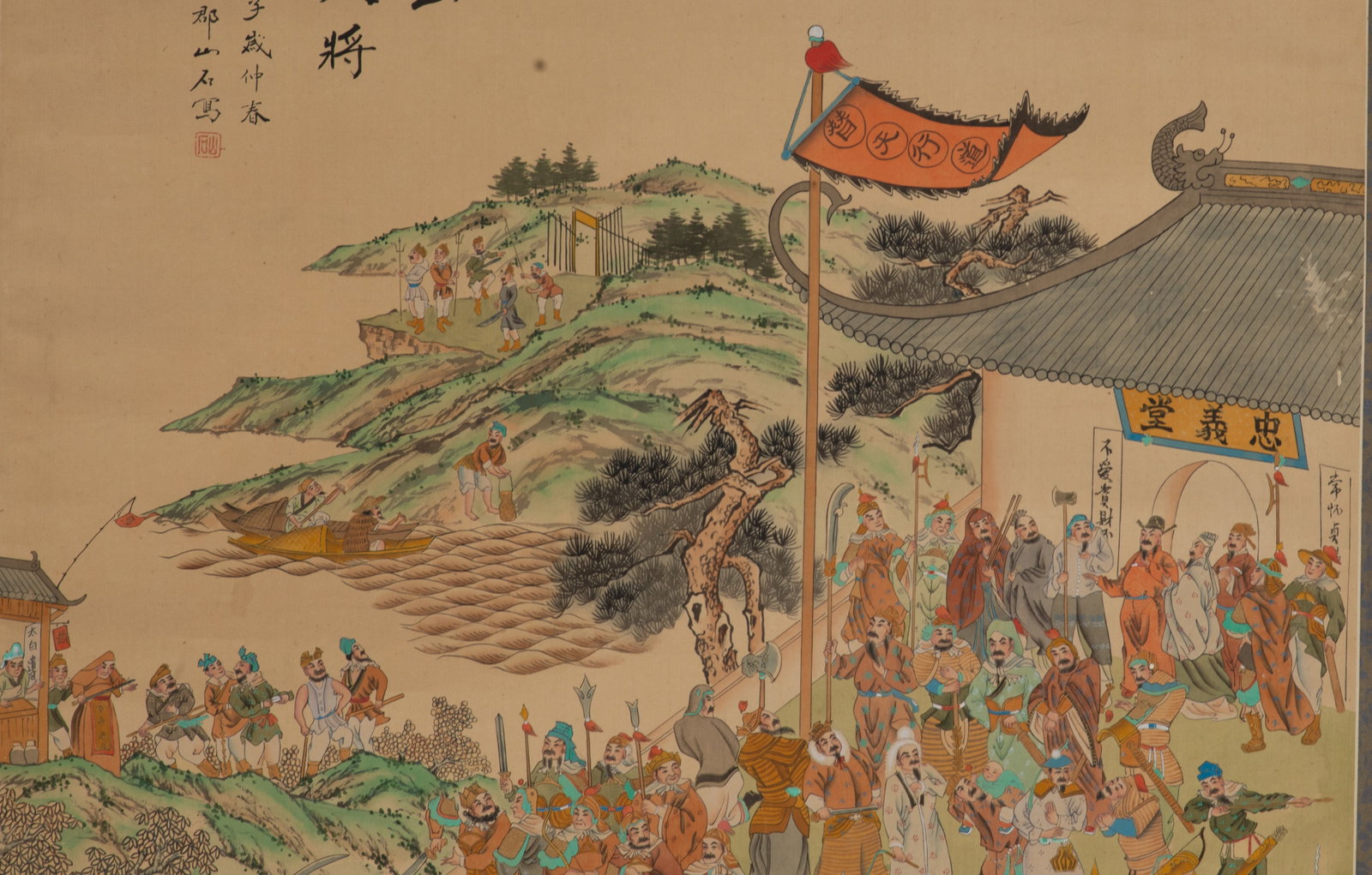 Chinese "Water Margin" Scroll - 4