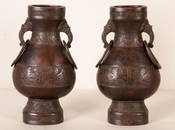 Pr. of Chinese Bronze Vases