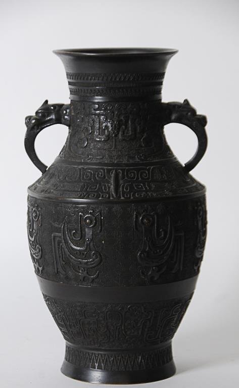 Archaistic Chinese Bronze Vase: Baluster form with dragon handles, body extensively decorated overall with bands of archaistic incised and low relief decoration, 11 3/4"H, repair to bottom of vase, approximately 1 1/2" area on rim o
