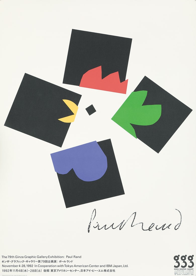 PAUL RAND (1914-1996): Artist: PAUL RAND (1914-1996) Size: 28 5/8 x 40 3/8 in./72.8 x 102.6 cm Condition: A/P. Printer: Dai Nippon Printing Co. Key Words: Contemporary; Exhibitions; Posters on Posters; American Paul