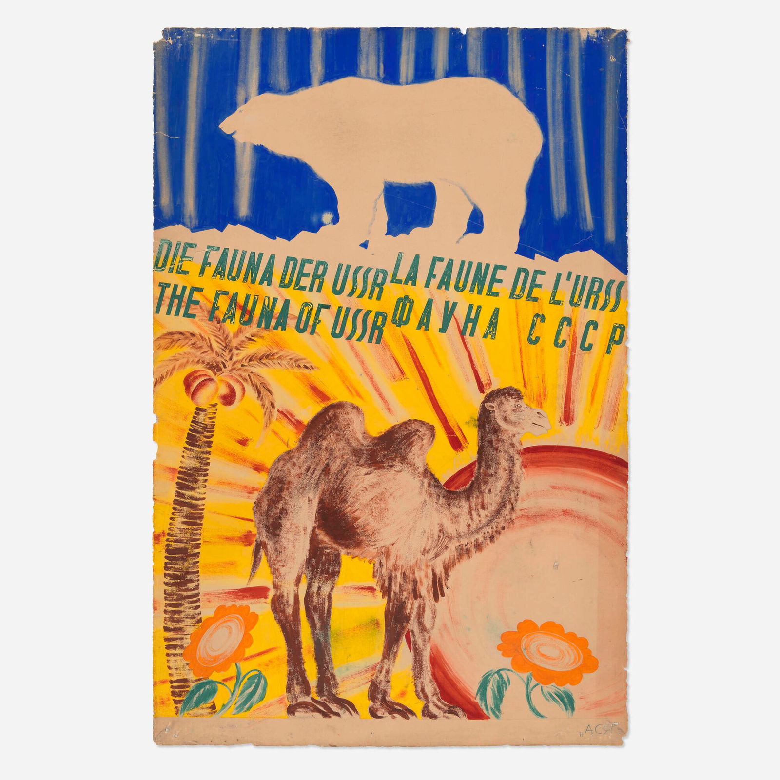 Iraida Ivanova Fomina, The Fauna of USSR : Maquette: Iraida Ivanova Fomina The Fauna of USSR : Maquette c. 1930gouache on paper 39.25 h x 25.875 w in (100 x 66 cm) This original poster maquette uses a polar bear set against icy blue terrain and