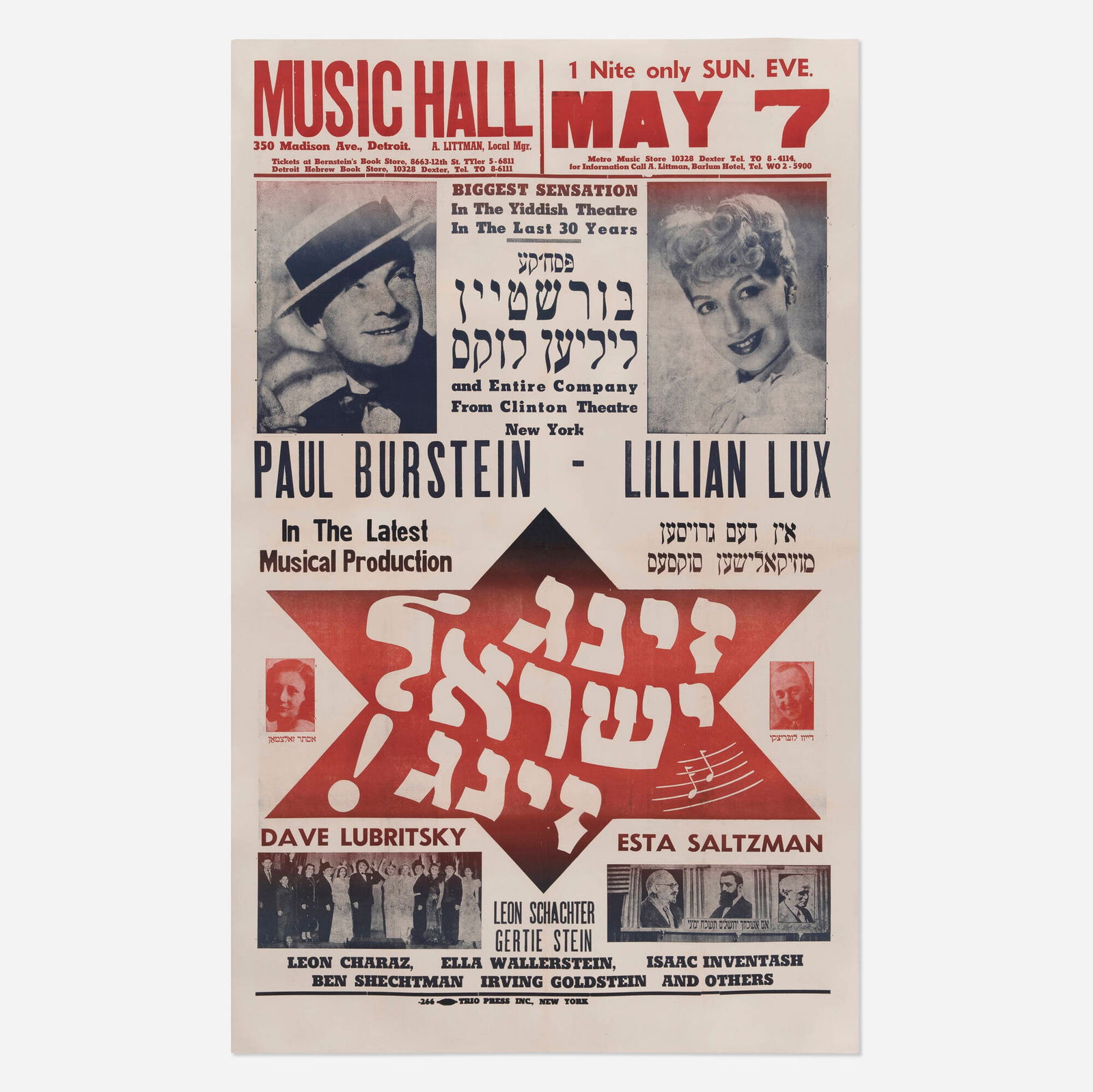 Sing, Isreal, Sing / Detroit Music Hall vintage poster: Sing, Isreal, Sing / Detroit Music Hall vintage poster 1950 45 h x 29 w in (114 x 74 cm) Pesach "Paul" Burstein and his wife Lillian Lux were renowned Yiddish theatre performers who traveled the world