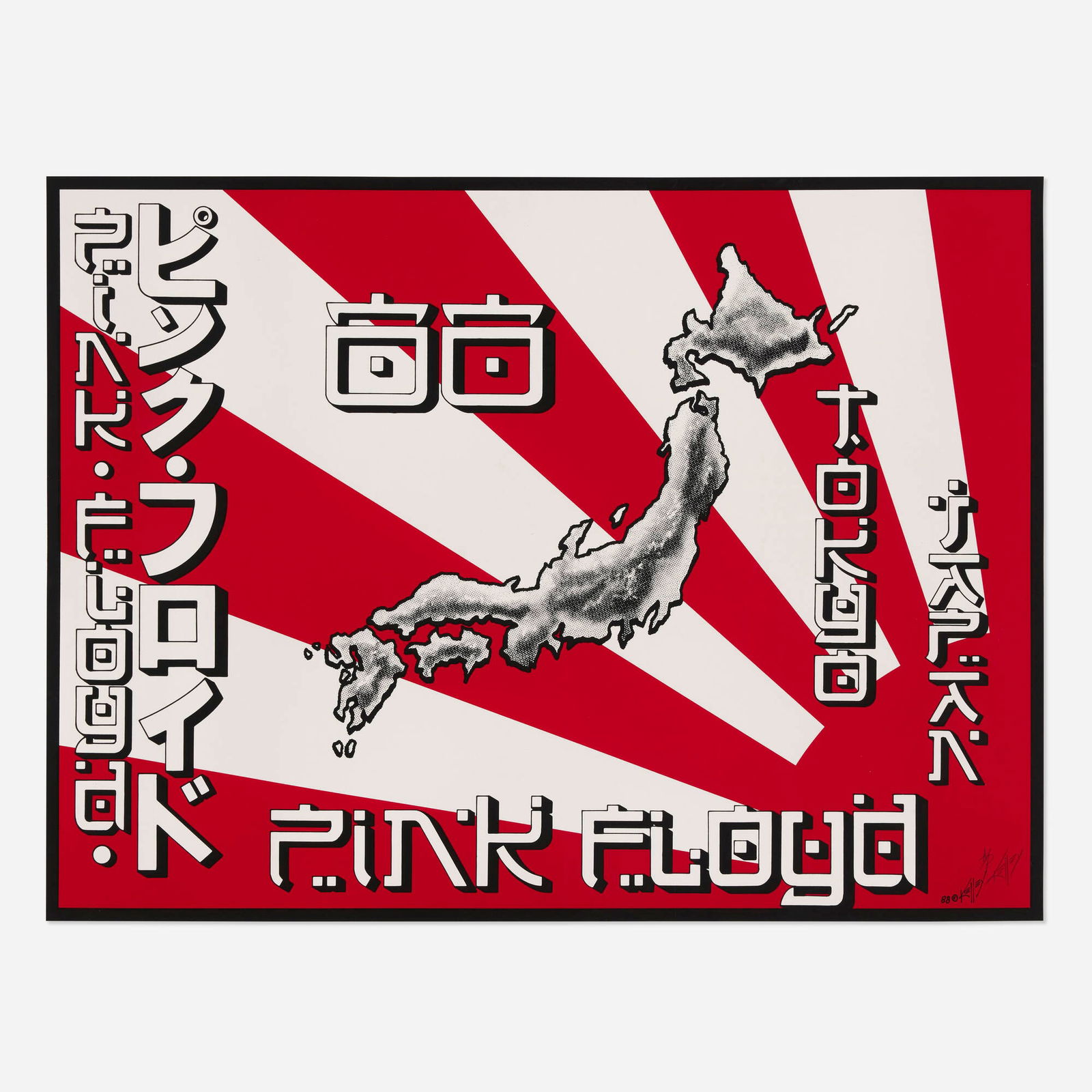 Alton Kelley, Pink Floyd / Tokyo vintage poster: Alton Kelley Pink Floyd / Tokyo vintage poster 1988screenprint in colors 29.875 h x 39.625 w in (76 x 101 cm) Designed by psychedelic poster legend Alton Kelley for Pink Floyd's planned March