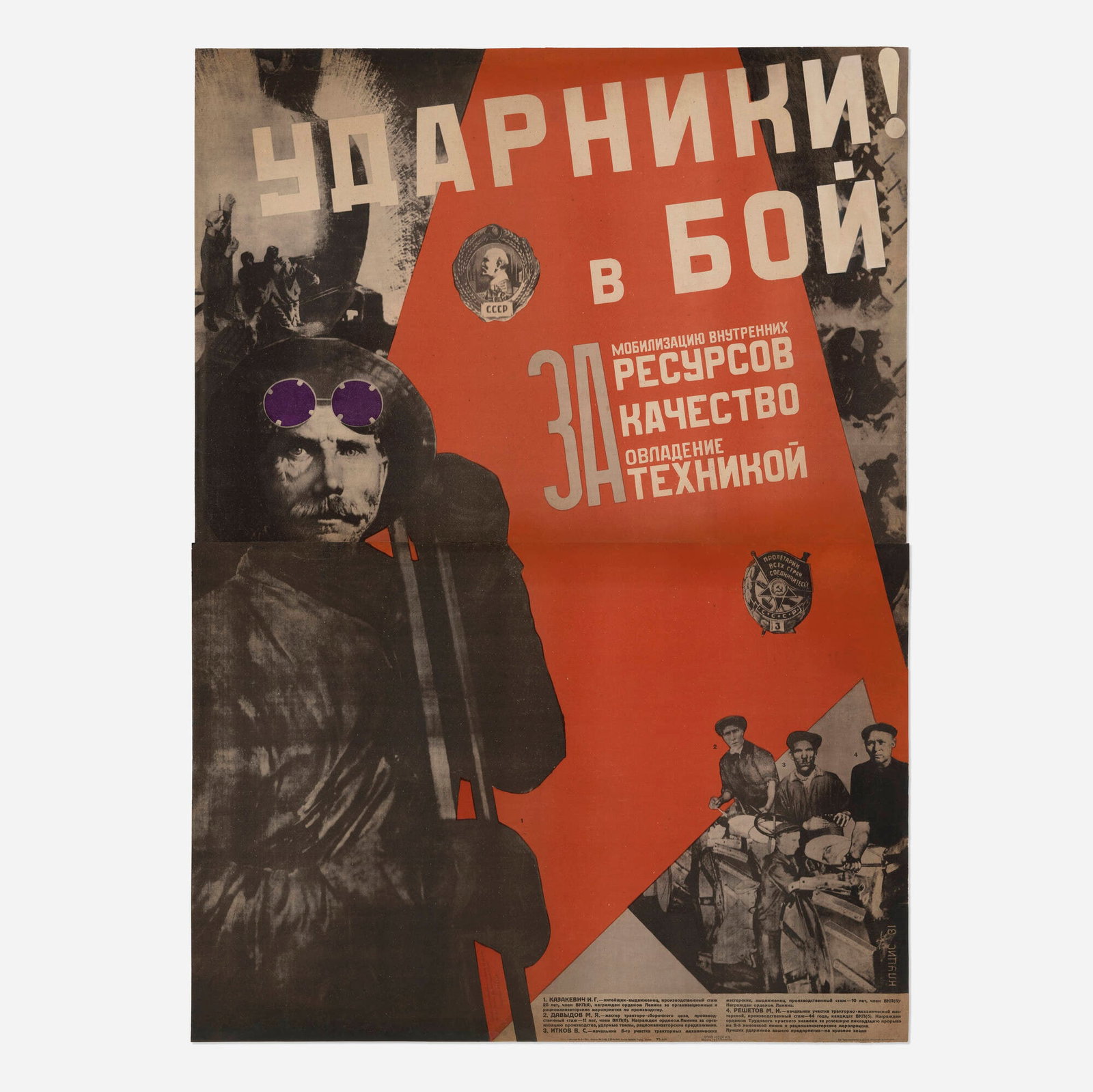 Gustav Klutsis, Shock Workers! In the Battle for the Mobilization vintage poster: Gustav Klutsis Shock Workers! In the Battle for the Mobilization of Domestic Resources vintage poster 1931 56 h x 40.5 w in (142 x 103 cm) Created during Stalin's First Five-Year Plan, this agitprop