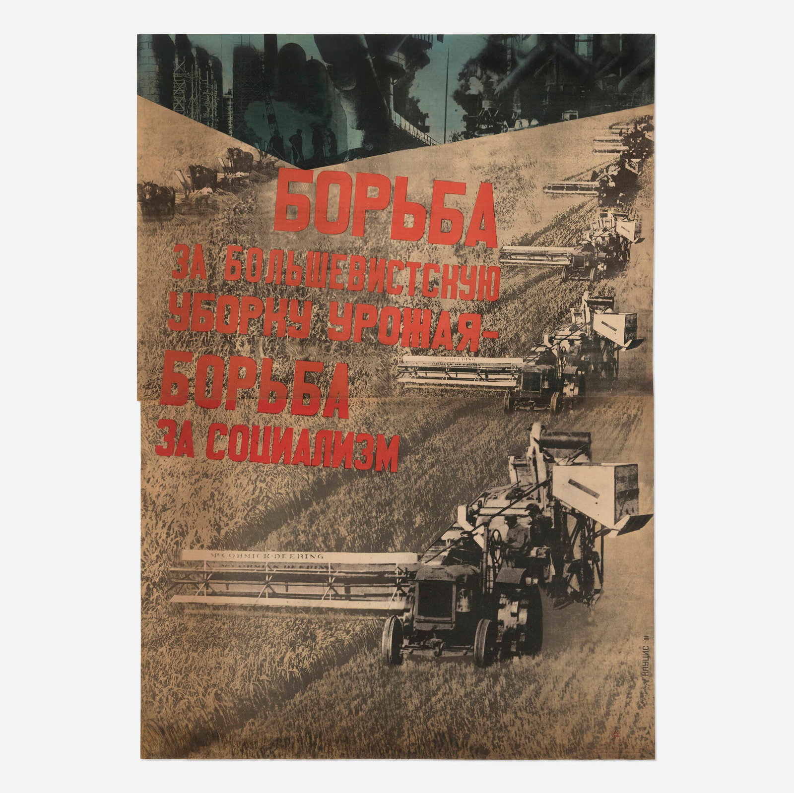 Gustav Klutsis, The Bolshevik Struggle for the Harvest is the Struggle for Socialism vintage poster (1 of 2)
