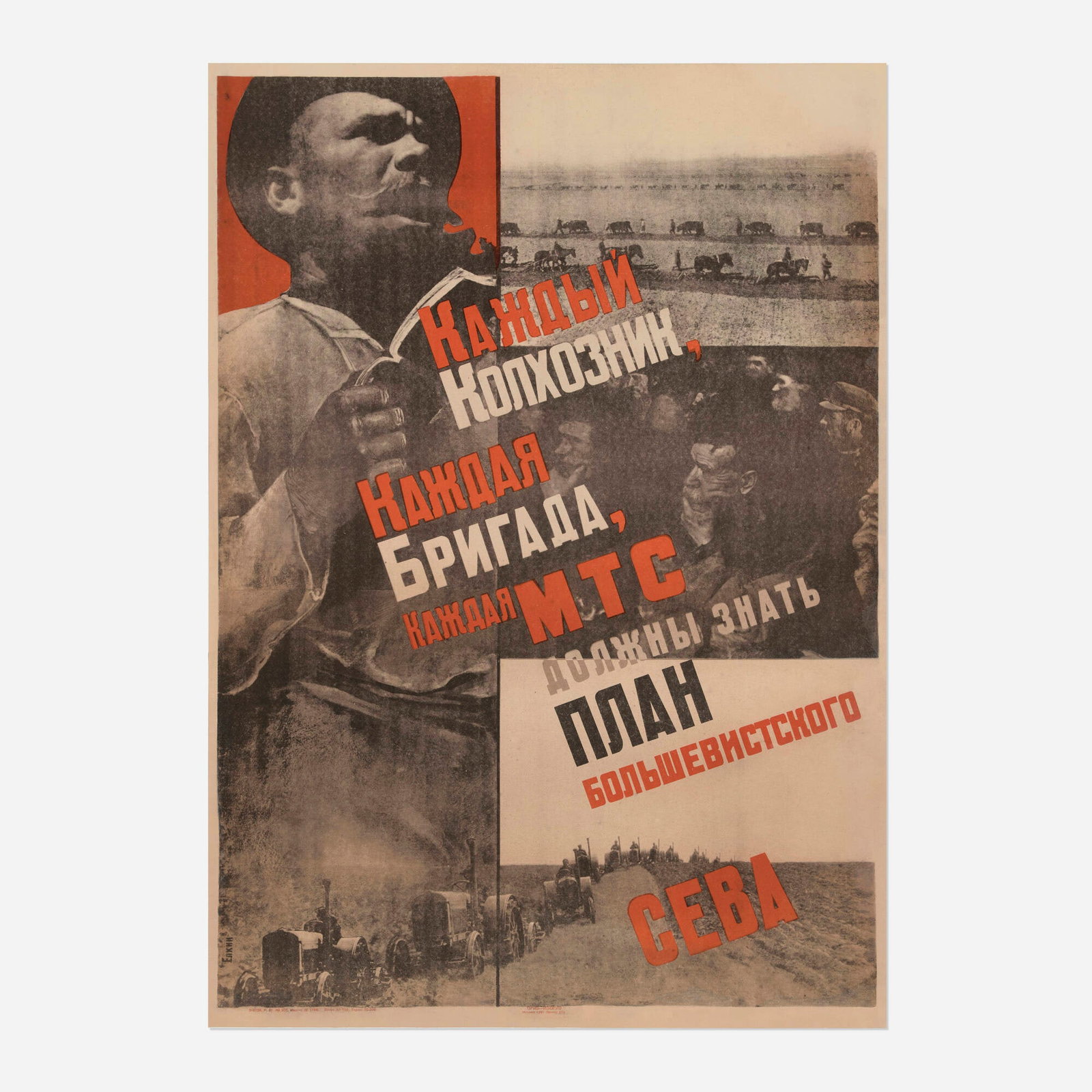 Vasily Nikolaevich Elkin, Each Peasant, Each Brigade, Each MTS Should Know the Plan vintage poster: Vasily Nikolaevich Elkin Each Peasant, Each Brigade, Each MTS Should Know the Plan of the Bolshevik Sowing vintage poster c. 1931 40.75 h x 28.625 w in (104 x 73 cm) This agitprop poster conveys the