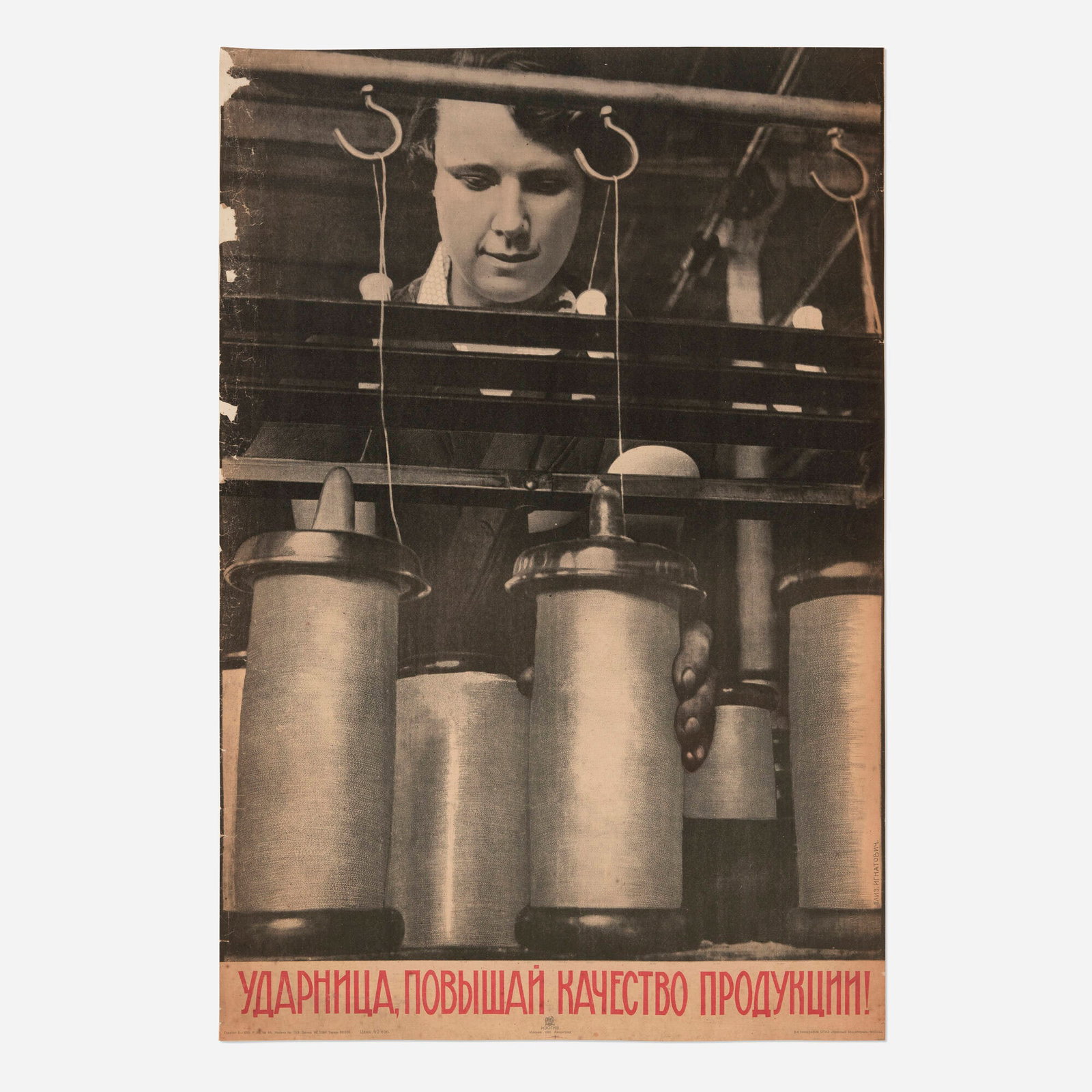 Elizaveta Ignatovich, Woman Shockworker, Improve the Quality of Production! vintage poster (1 of 2)
