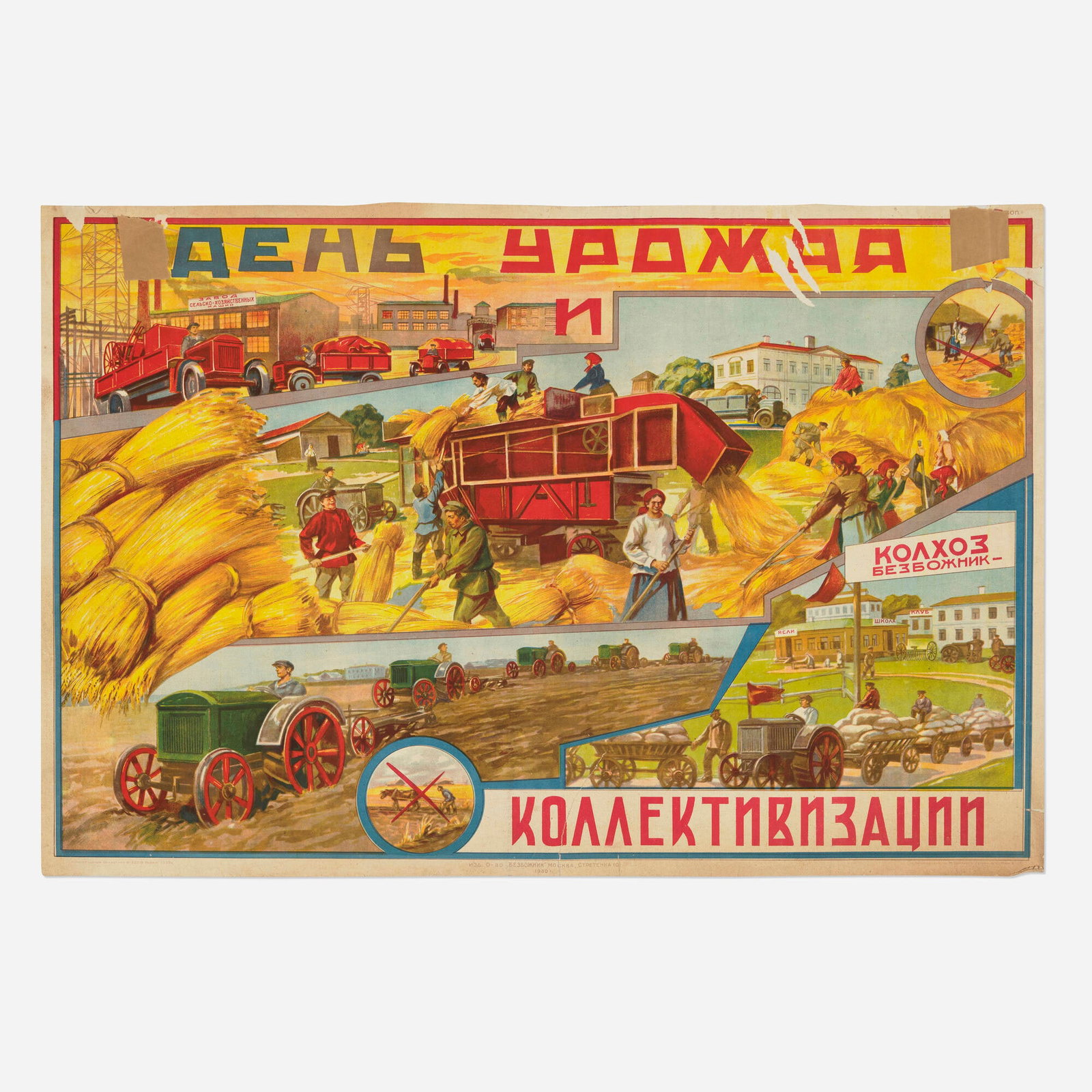 Day of Harvest and Collectivization vintage poster: Day of Harvest and Collectivization vintage poster 1930 23.5 h x 32 w in (60 x 81 cm) Issued at the height of Stalin's forced collectivization campaign, this poster portrays tractors, threshing machin