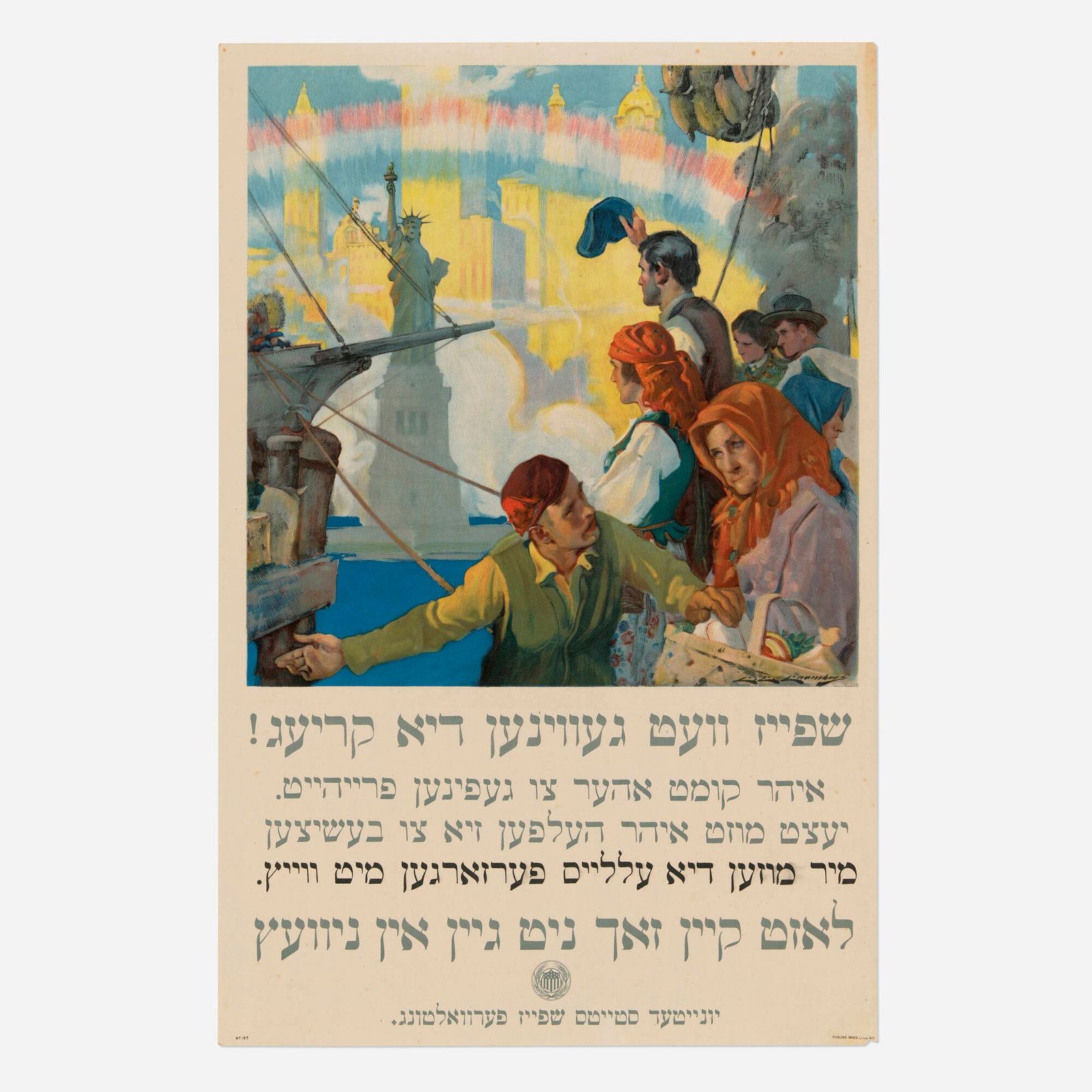 Charles Edward Chambers, Food Will Win the War (Yiddish version) / World War I vintage poster (1 of 2)