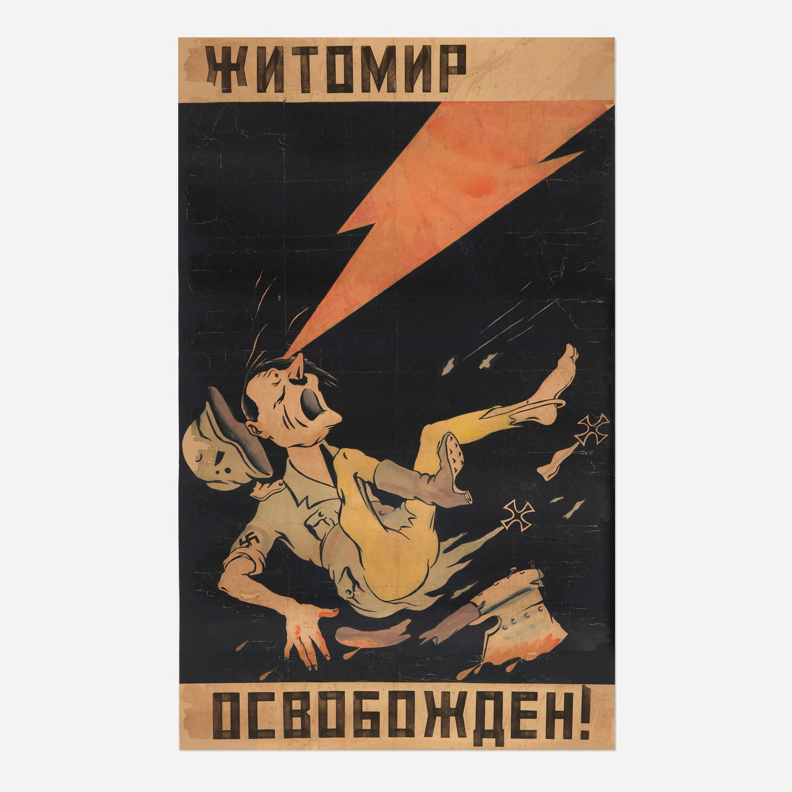 TASS / Zhytomyr Liberated! vintage poster: TASS / Zhytomyr Liberated! vintage poster 1943 48 h x 29.25 w in (122 x 74 cm) The TASS Windows were a series of hand-stenciled Soviet propaganda posters produced under the TASS news agency during Wor