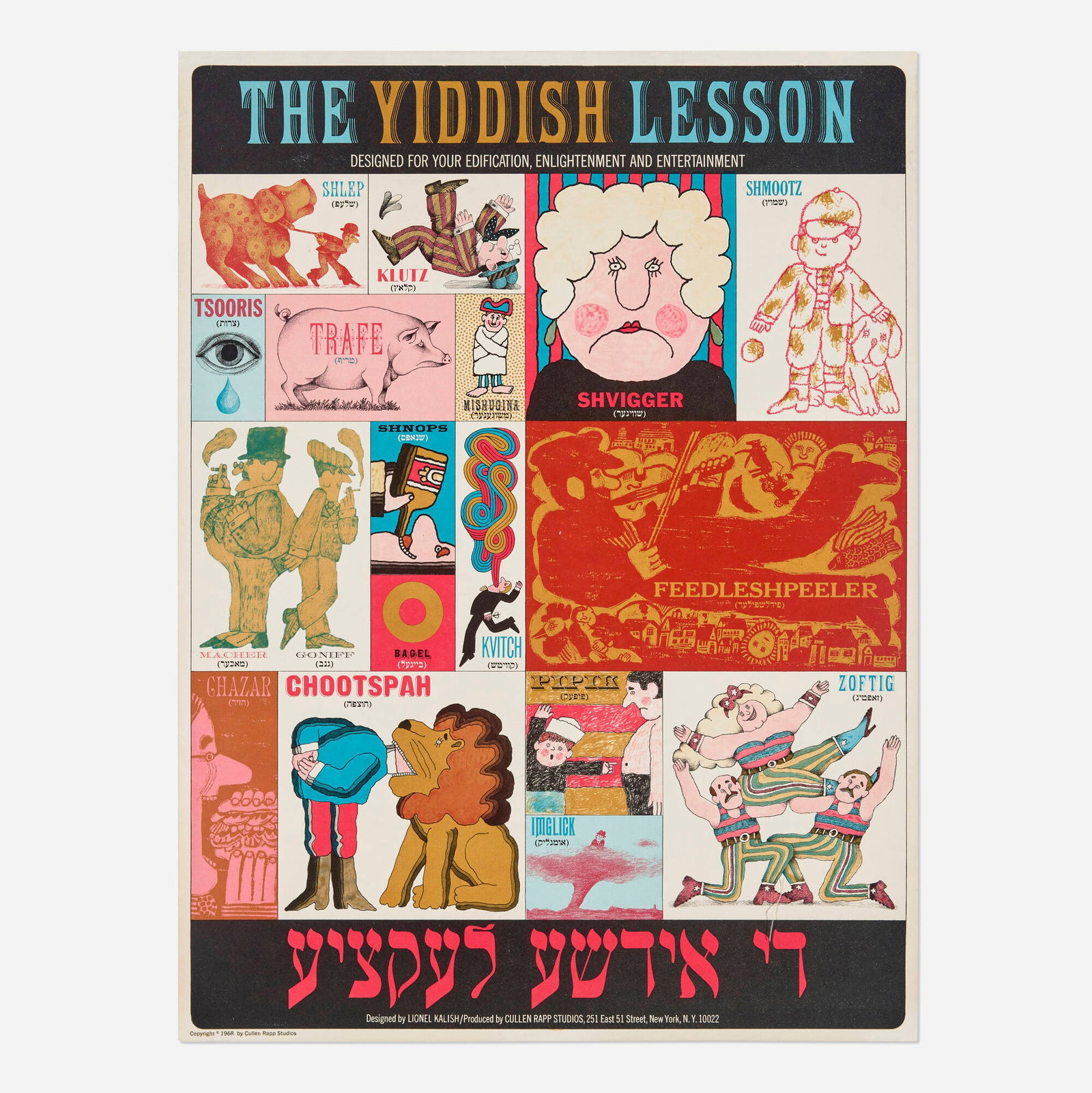 Lionel Kalish, The Yiddish Lesson vintage poster: Lionel Kalish The Yiddish Lesson vintage poster 1968 offset lithograph in colors 20.75 h x 15.5 w in (53 x 39 cm) The Yiddish Lesson is part of Lionel Kalish's celebrated Less