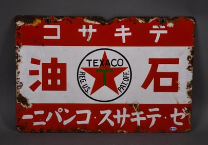Texaco (Japanese) Porcelain Sign (TAC)