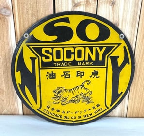 Socony Standard Oil of New York w/Tiger Logo Porcelain Sign (TAC)