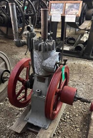 Eclipse 4 HP Vertical Engine
