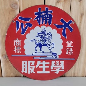 Japanese Porcelain Sign w/Warrior on Horse Back