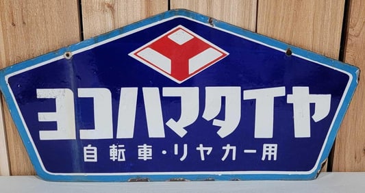 Yokohama Tires for Bicycle & Rickshaws Porcelain Sign (TAC)