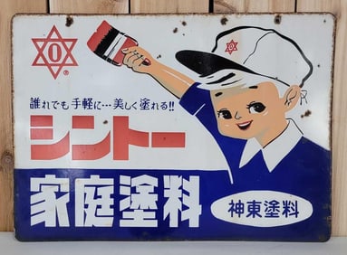 Foreign Paint Porcelain Sign