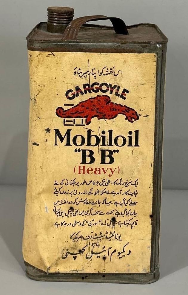 Mobiloil w/Gargoyle "BB" One Gallon Square Metal Can: rated 6.5, the one gallon can has wear and dents, is empty.