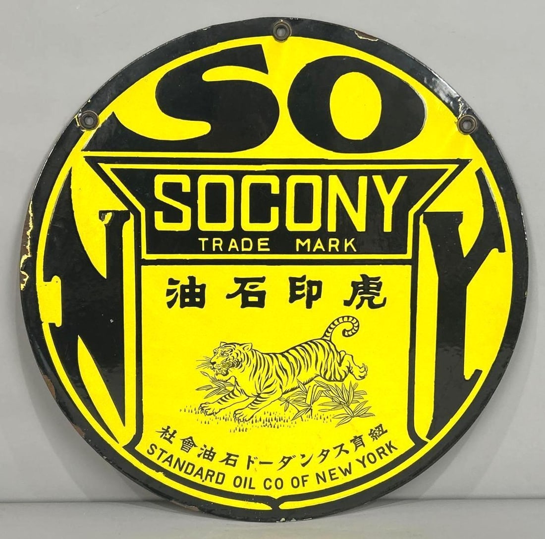 Socony Oil Co. of New York w/Tiger Porcelain Sign (TAC): rated 9, 18"D., the DSP sign has excellent color and gloss, fields are clean, has small chips around the perimeter. Rarity 4. TAC #032346
