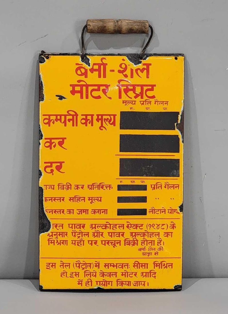 (Shell) in foreign writing 2-SSP Pricer Signs: rated 8, 15"x9", the 2-SSP sign have good color and gloss, both have chips.