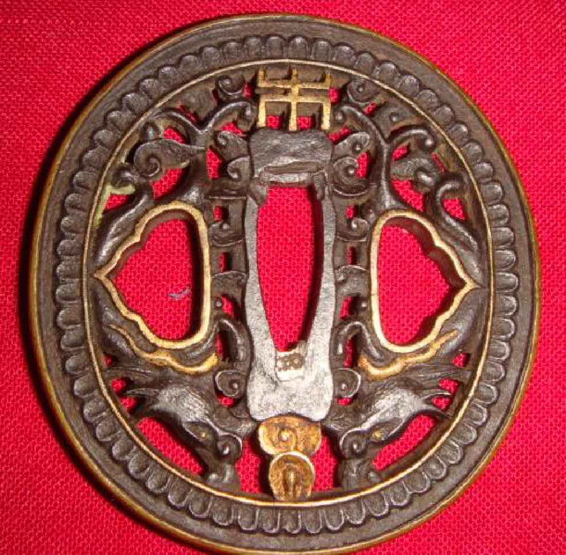 Japanese NAM BAN Iron TSUBA (Sword Guard) w/ Dragons:: Japanese NAM BAN Iron TSUBA (Sword Guard) w/ Dragons: Evenly Balanced Pair of Dragons Face off amid Geometric Cut Outs. Oval 2 3/4" x 2 9/16" Influence of Chinese Characters and Styles on Japanese Des