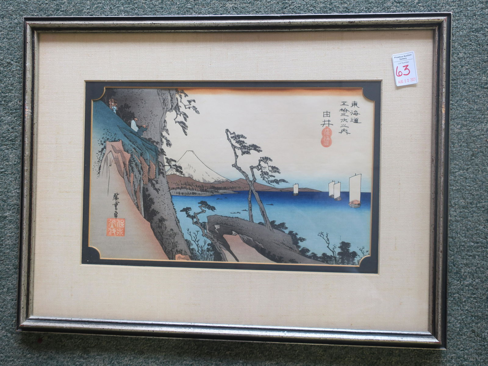 HIROSHIGE, YUI SATTA-MINE, WOOD BLOCK PRINT: (1 of 3)