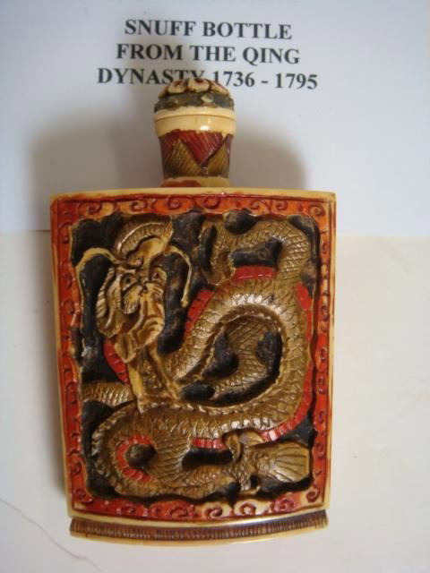 Signed 18thC Ivory Qing Dynasty Snuff Bottle:: Signed 18thC Ivory Qing Dynasty Snuff Bottle: Circa 1736-1795, Coiled Dragon on Front and Back Stained Red and Brown. 3 1/4"T with Spoon Stopper. (100-200)