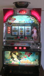 Japanese NANGOKU "Olympic South" Pachi-slot Machine: