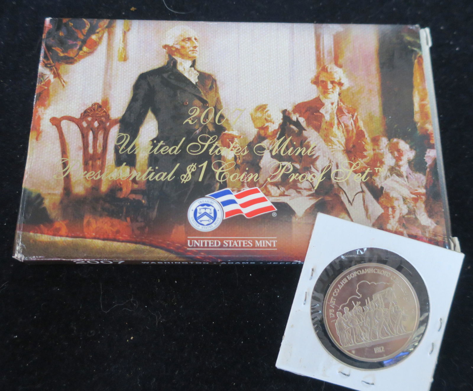 US Presidential Dollar Proof Set and Borodino Ruble: (1 of 2)