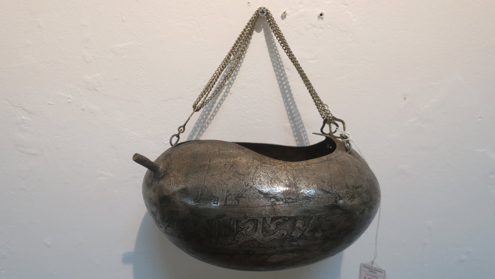 Islamic Metal Kashkul Beggars Bowl:: Islamic Metal Kashkul Beggars Bowl: A Container Used By the Sufi Order of Wandering Dervishes Who Are Islamic Mystics Who Have Taken a Vow of Poverty and Have a Spinning Ritual to Worship God. Bowl ha
