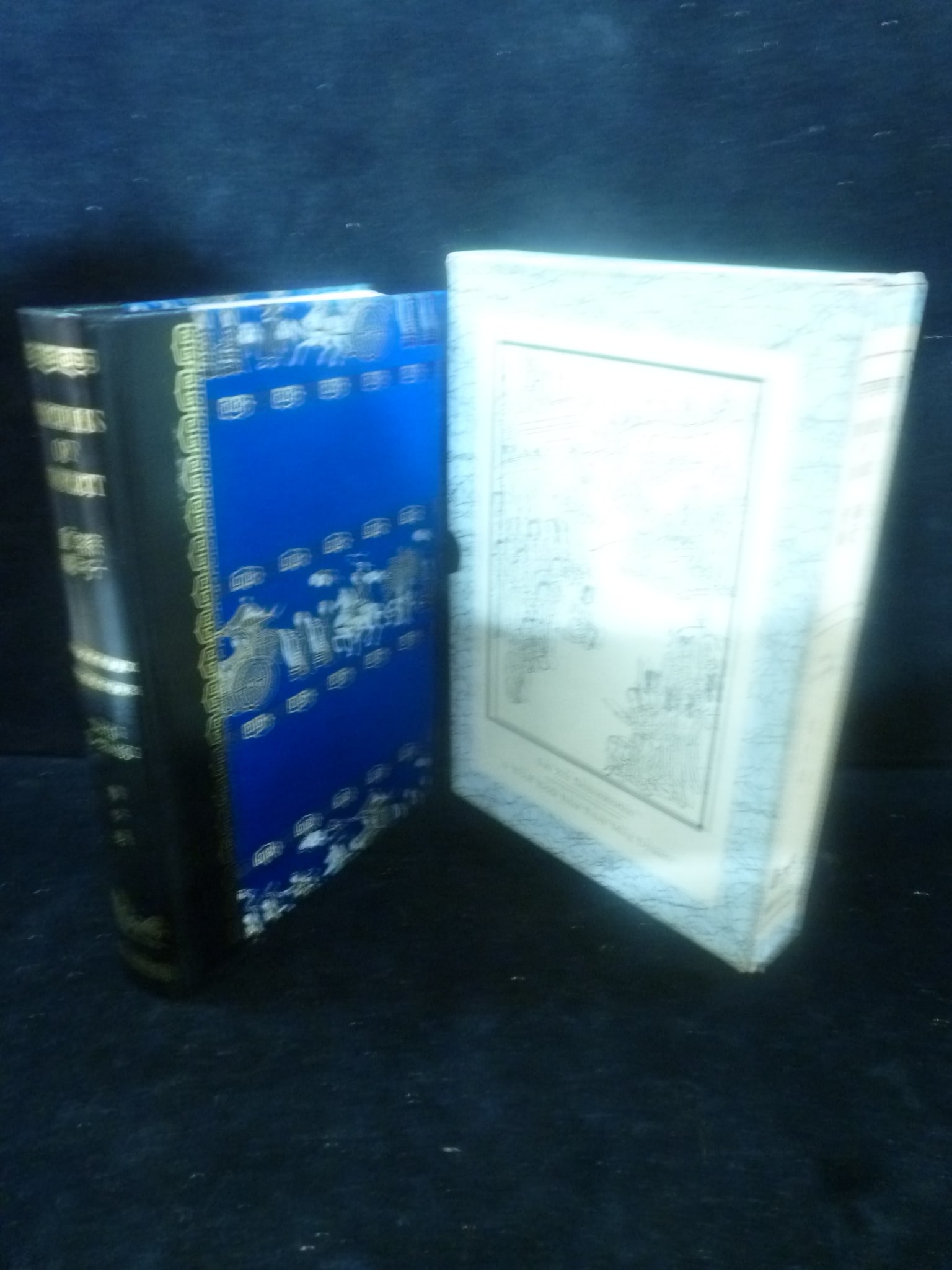 PRINCILPLES OF CONFLICT, TRANSLATION OF ART OF WAR:: PRINCILPLES OF CONFLICT, TRANSLATION OF ART OF WAR: By General Tang Zi Chang, 1960, In English and Chinese of the Art of War by Sun Zu. 1st Edition, First Printing, Octavo, Bound in Embroidered Silk a