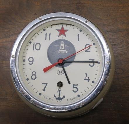Soviet CCCP Submarine Clock:: Soviet CCCP Submarine Clock: Painted Metal Face with Arabic Numerals, Second Hand. Red Star at 12 Position with Submarine and Russian Writing. Working Order. Missing Front Glass Plate. 8 1/2"D. Needs 