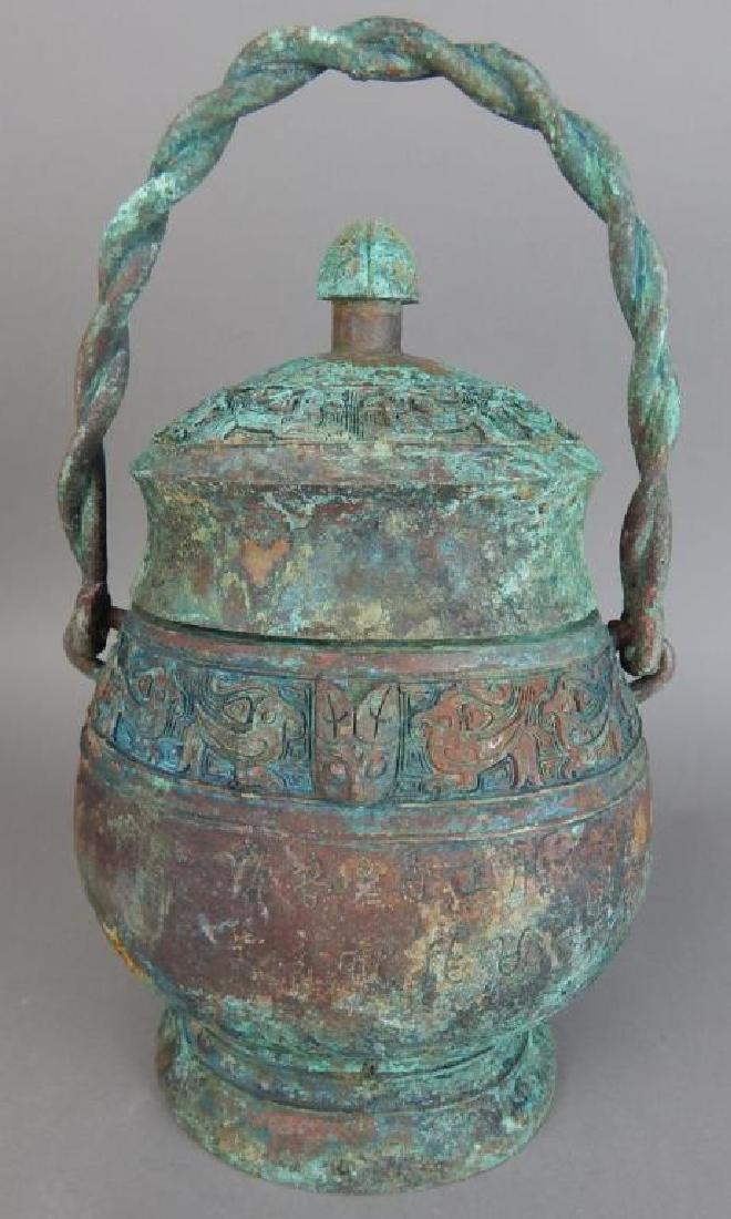 Chinese Bronze Pot with Lid and Handle (1 of 8)