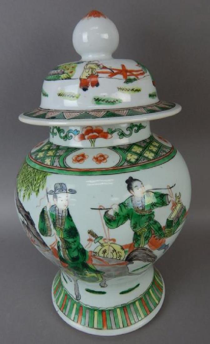 Chinese Porcelain Ginger Jar (1 of 6)
