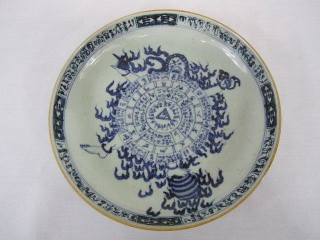 A52-7 CHINESE PLATE WITH MONGOLIAN MOTIF: Late 19th Century. In good condition. Measures 9 1/2" diameter.