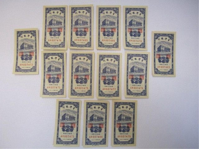 C6-1 13 ONE CENT BANK OF TAIWAN PAPER CURRENCY: 1954 uncirculated. Estimate $130 - $250