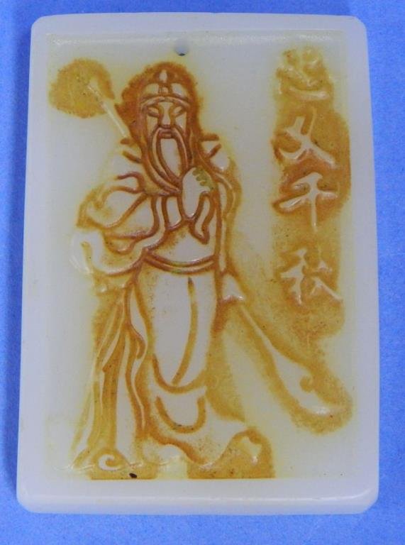 Old White Jade Guan Gong Carving (1 of 2)