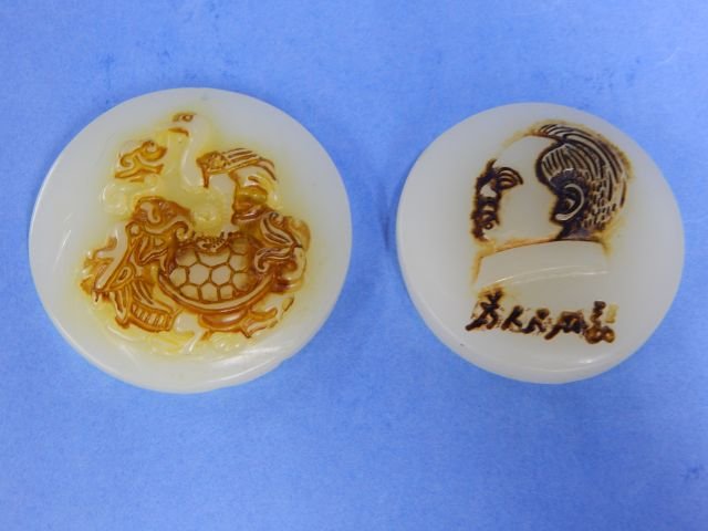 Two Old White Jade Carvings (1 of 4)