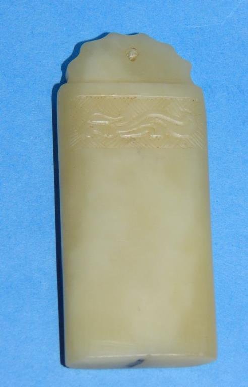 White Old Jade Carving (1 of 1)