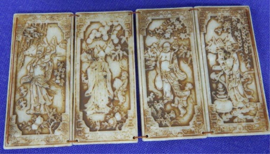 Four Panels Old Jade Carvings (1 of 4)