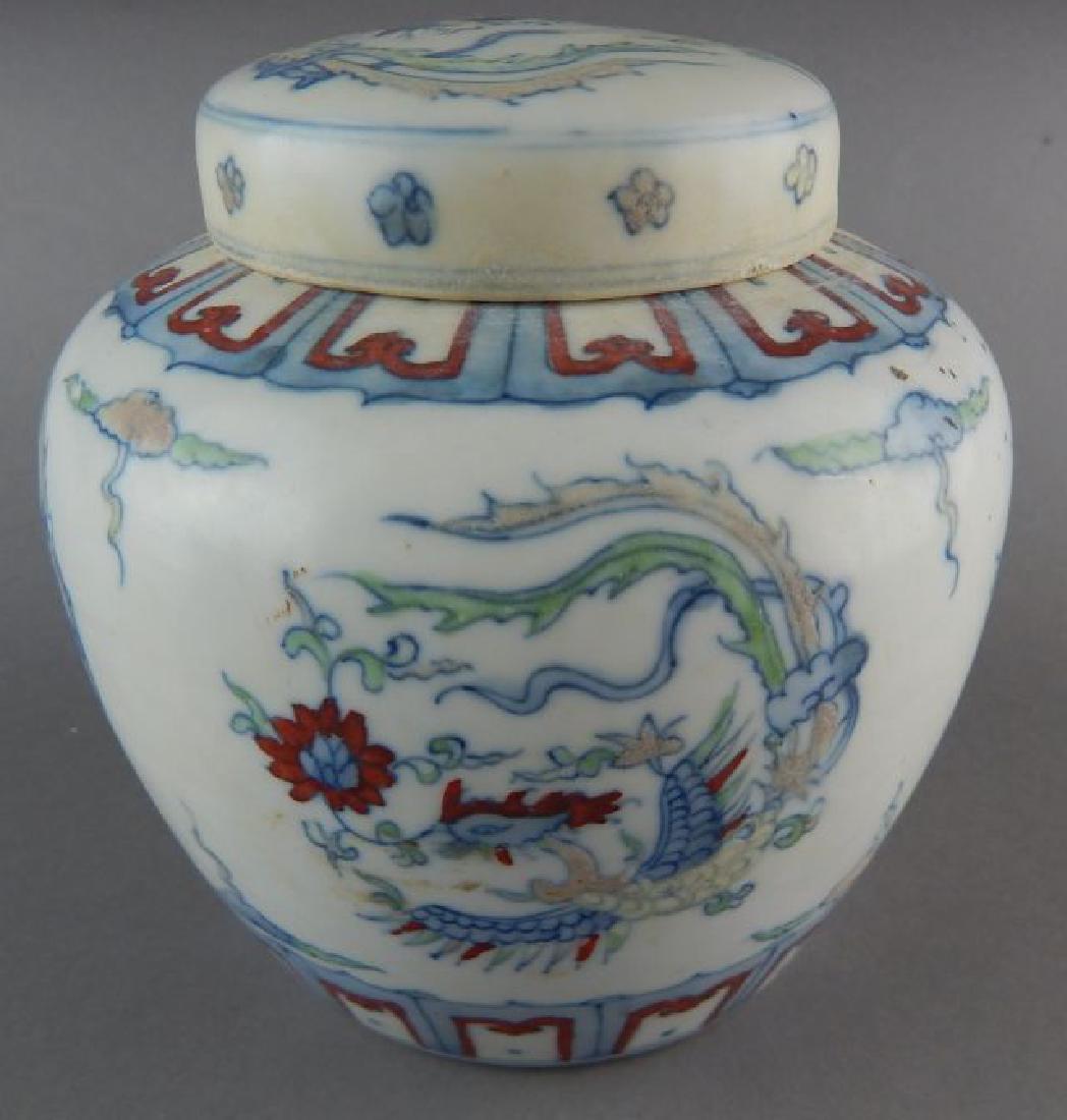 Signed Chinese Covered Jar (1 of 5)