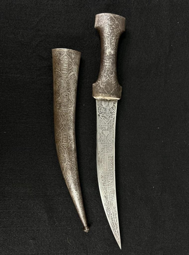 Persian Khanjar Dagger (1 of 4)