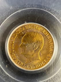 1917 McKinley One Dollar Gold Coin