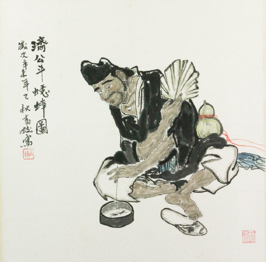 Chinese WC Figure Painting on Paper w/Frame Signed (1 of 6)