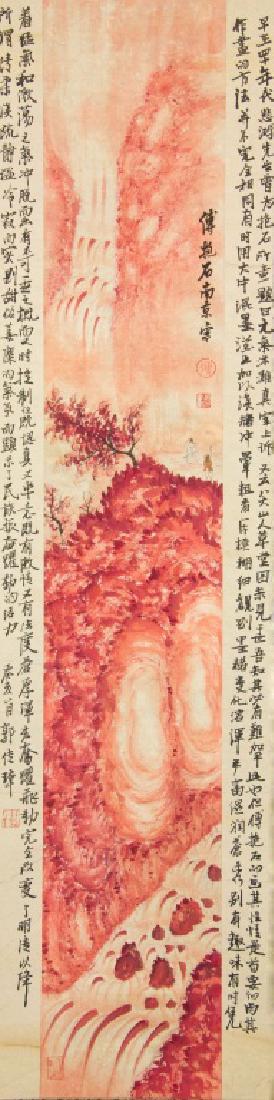 Fu Baoshi 1904-1965 Watercolour on Paper Scroll (1 of 6)