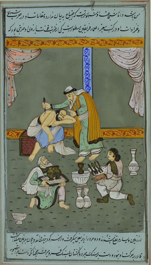 Framed Persian Hand Painted Manuscript Leaf (1 of 8)