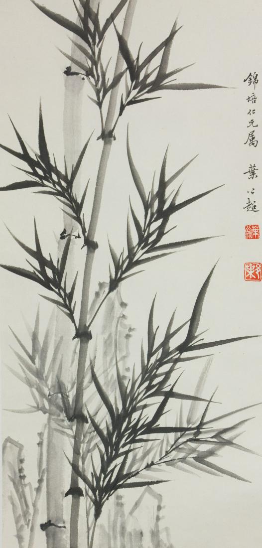 Ye Gongchao 1904-1981 Chinese Ink on Paper Scroll (1 of 4)