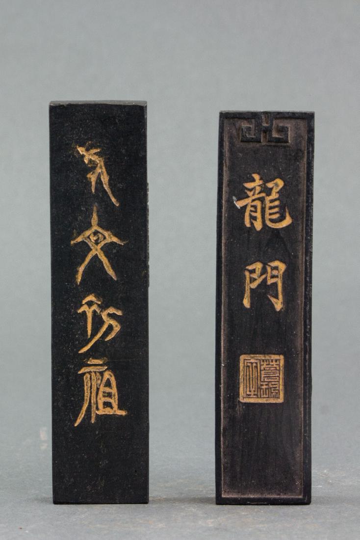 2 PC Chinese Hui Long Men Ink Stick (1 of 4)